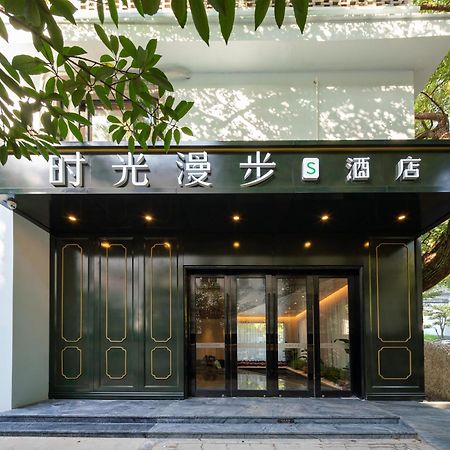 הנגז'ו Nost Algia S Hotel In The West Lake Scenic Area-,Lingyin Temple, Leifeng Tower, Children'S Playground, Free Night Snack, Free Laundry, English Communication Well, Free Travel Advice מראה חיצוני תמונה